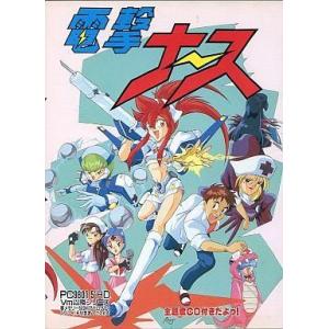 中古X68 5インチソフト DRAGON SPIRIT ドラゴンスピリット : 駿河屋