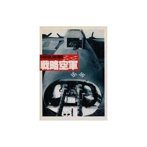中古PC-9801 5インチソフト 戦略空軍 〜第二次大戦戦略級爆撃/迎撃シミュレーション〜[5イン...