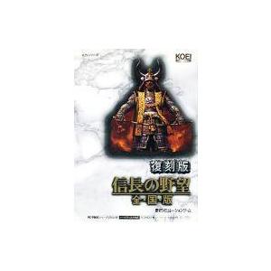 中古X68 5インチソフト DRAGON SPIRIT ドラゴンスピリット : 駿河屋