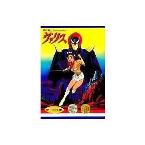 魔導物語 超きゅ〜きょく大全 ぷよぷよ入り 未開封品 レビュー】PC『魔導物語 超きゅ〜きょく大全 ぷよぷよ入り』ゲームも