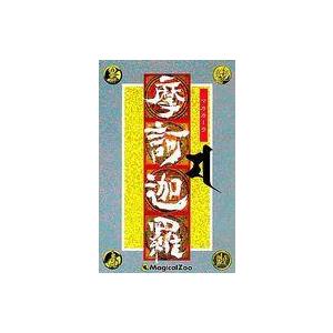 中古MSX ザナドゥ : 駿河屋Yahoo!店 - 通販 - Yahoo!ショッピング