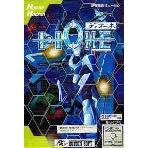 中古PC-8801 SR ml2ソフト ウィザードリィ シナリオ #3 Legacy of