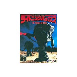 中古PC-8801 SR ml2ソフト ウィザードリィ シナリオ #3 Legacy of