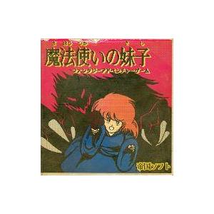 中古同人ノベル CDソフト KUMA Mercy the Bear. / non color : 駿河屋
