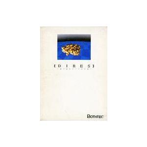 中古PC-8801ソフト DIRES -giger・loop-