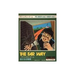 中古PC-8801 THE FAR WAY 遥かなる帰路