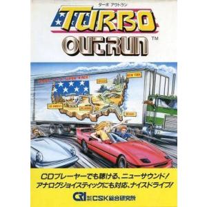 中古FMTソフト ターボ アウトランの買取情報