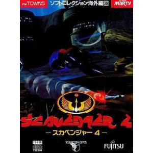 中古MSX2 キャンペーン版大戦略II かすたまキット (TAKERU用ソフト