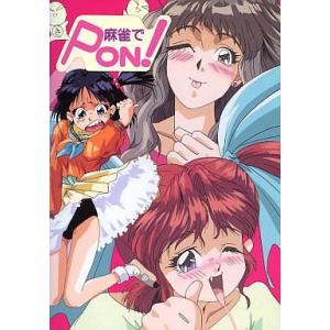 中古PC-9801 5インチソフト 電撃ナース(主題歌CD付)[5インチ版