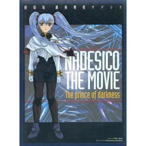 まんが日本むかしばなし　DVD 全12巻　美品 E267○「まんが日本昔ばなし DVD-BOX 第1集〜第12集」全12巻セット (8