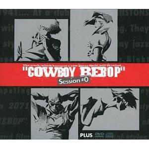 中古アニメDVD COWBOY BEBOP Session #0 PLUS