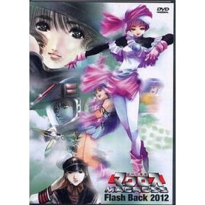 新品 魔境伝説アクロバンチ コレクターズDVD (想い出のアニメライブ