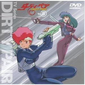 はじめ人間ギャートルズ DVD-BOX (初回限定生産) : ユーズタウン8