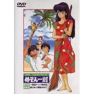 ☆K471○「マクロスF(フロンティア) ゼントラ盛り Blu-ray BOX 期間