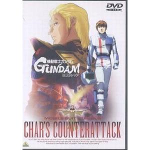 中古アニメDVD 機動戦士ガンダム 逆襲のシャア