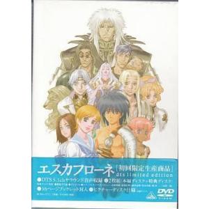 スレイヤーズ TRY 全7巻セット/DVD 中古 レンタル落ち/c5032 : パイン