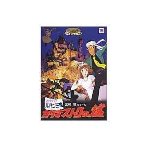 中古LD とんがり帽子のメモル メモリアルBOX1 : 駿河屋Yahoo!店 - 通販