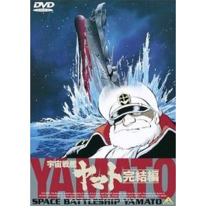 ド級編隊エグゼロス 全6巻セット/DVD 中古 レンタル落ち/c7167