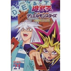 遊戯王 デュエルモンスターズGX 全45巻セット/DVD 中古 レンタル落ち