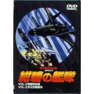 中古LD キューティーハニーF(フラッシュ) Vol.1 Box付き : 駿河屋Yahoo