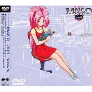 中古アニメDVD アンドロイド・アナ MAICO2010 Vol.4