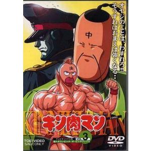 ☆キン肉マン コンプリートDVD-BOX/完全予約限定生産▽J【訳あり】【欠