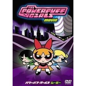 POWERPUFF GIRLS: THE COMPLETE SERIES (12PC)(2024/5/21発売)(輸入盤