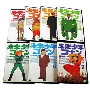 中古アニメDVD 未来少年コナン 全7巻セット