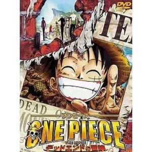 中古アニメDVD ONE PIECE デッドエンドの冒険 THE MOVIE