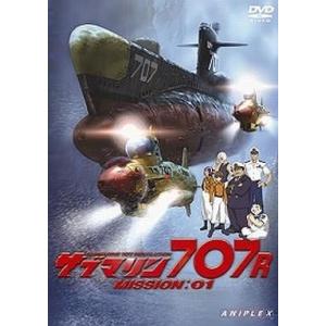 中古アニメDVD サブマリン 707R MISSION：01｜suruga-ya