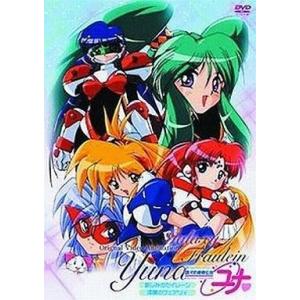 中古】 アニメ 金田一少年の事件簿 (10巻セット) [レンタル落ち] [DVD