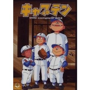 キャプテン Vol.1~7 全巻セット [DVD] : ディスクプラス - 通販