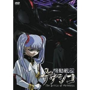 中古アニメDVD 劇場版 機動戦艦ナデシコ -The prince of darkness-