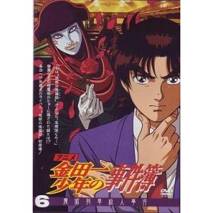 中古アニメDVD 金田一少年の事件簿 セレクション(6)