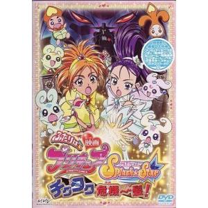 アイドルタイム プリパラ/全13巻セット 中古DVD レンタル落ち/伊達朱