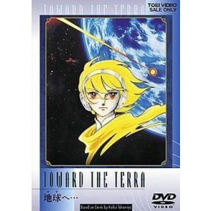テプンの花嫁 愛と復讐の羅針盤 全37枚 第1話〜第102話 最終【字幕