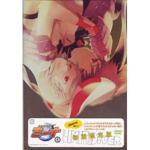 中古アニメDVD 月面兎兵器ミーナ 4