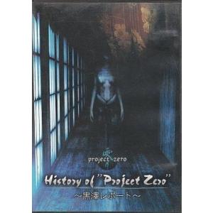 中古同人音楽CDソフト 東方鈴奈庵 〜Forbidden Scrollery.(6) 特装版