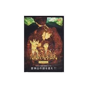 中古】 ギヴン (5巻セット) 全4巻,映画 [レンタル落ち] [DVD] : 遊ING