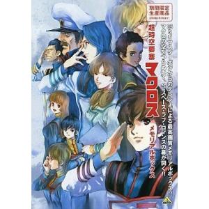 特典CL付】新品 怪物くん (1968年版)【想い出のアニメライブラリー 第