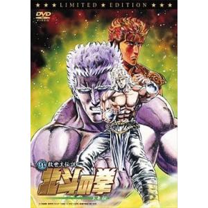 中古アニメDVD 真救世主伝説  北斗の拳  トキ伝  [初回限定版]