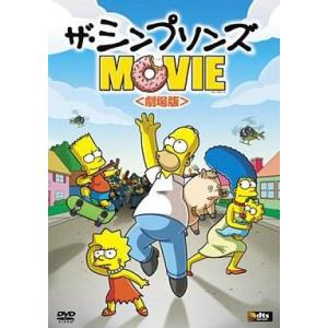 中古アニメDVD ザ・シンプソンズ  MOVIE<劇場版>