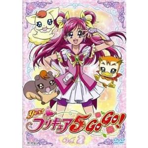 中古アニメDVD Yes!プリキュア5GoGo!(2)