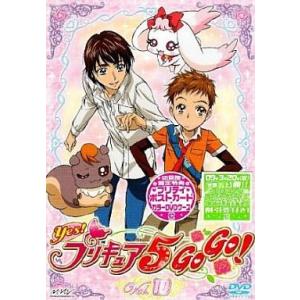 中古アニメDVD Yes!プリキュア5GoGo!(10)