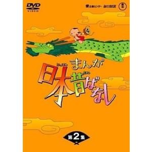 まんが日本昔ばなしDVD 第 3・6集　未開封 まんが日本昔ばなしDVD-BOX 第3集（5枚組） : トシゲイト10 - 通販