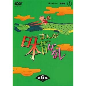まんが日本昔ばなしDVD-BOX 第3集（5枚組） : トシゲイト10 - 通販