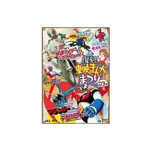ZS00018 レンタルUPDVD 9ボーダー ナインボーダー 全5巻 ※ケース無 