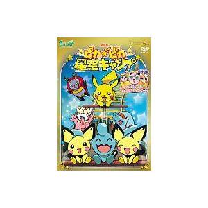 プリン ポケモン ポケットモンスター 指人形 Dvd 映像ソフト の商品一覧 通販 Yahoo ショッピング