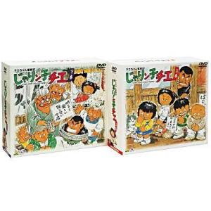 じゃりン子チエ 第1期 全64話BOXセット ブルーレイ Blu-ray