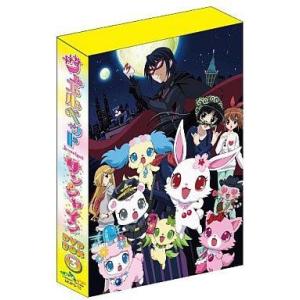 中古アニメDVD ジュエルペット サンシャイン DVD-BOX 3[完全生産限定版]